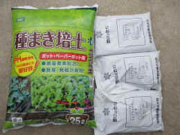p-sh4199.jpg (75954 バイト)