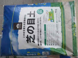 p-sh4203.jpg (72718 バイト)