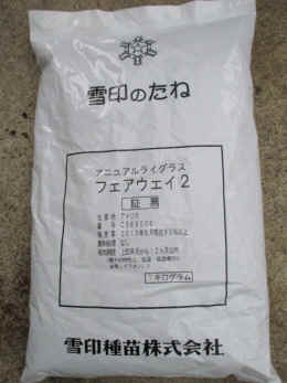 p-sh4208.jpg (83312 バイト)