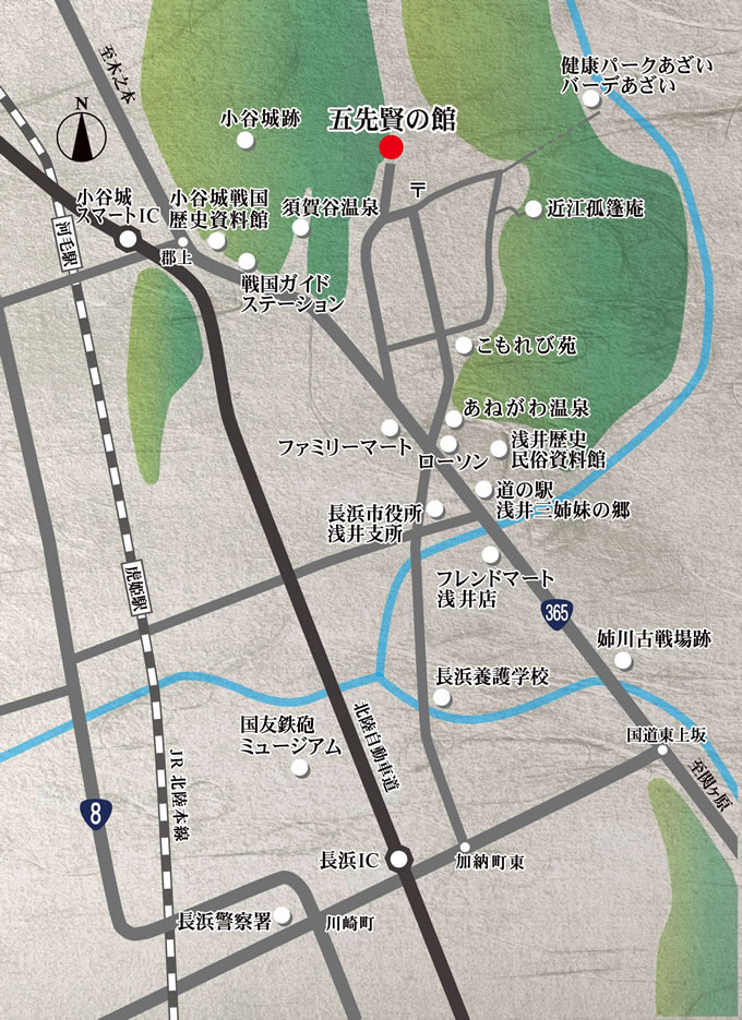 五先賢の館道路地図