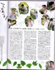 草笛太郎