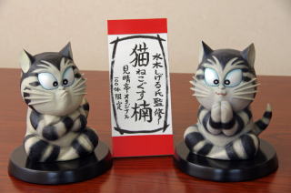 猫楠 妖怪 限定 水木しげる 南方熊楠