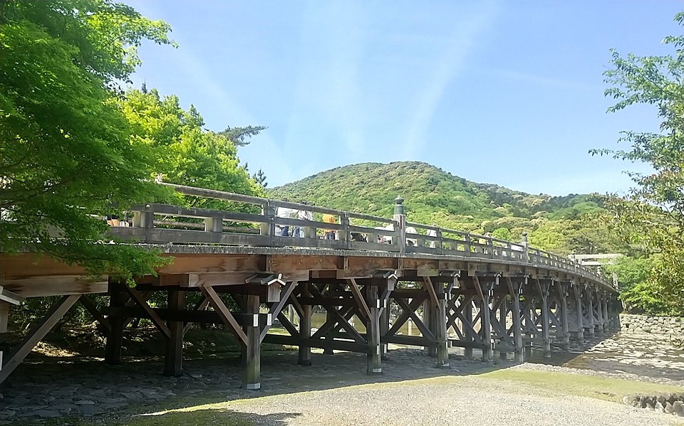 宇治橋