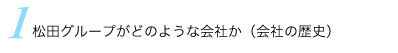 タイトル1