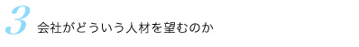 タイトル3