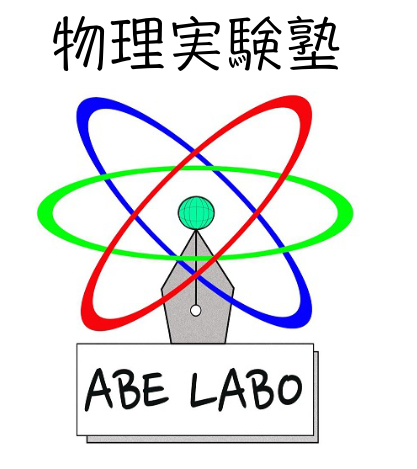 阿部科学ロゴ