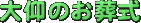̂