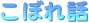 ڂb