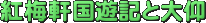 g~VLƑ