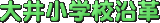 䏬wZv