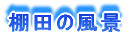 Ic̕i